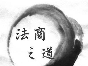商之道————东方财富网博客