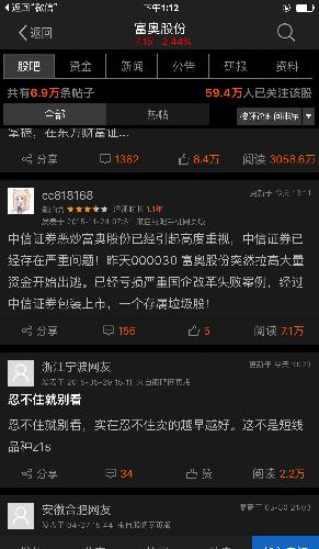 四川长虹600839 股吧最新消息 26411AE855AF71414E90DE5CF5EE7FCC.jpg