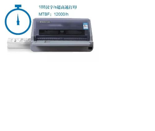 航天信息推出营改增智能型发票打印机-Aisin