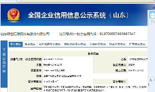 8656C93515084ADA37505B8BB035537D.png