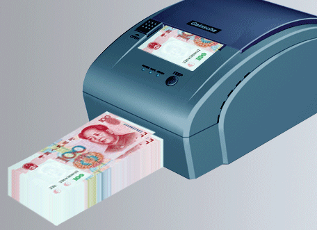 上海九百就是摇钱树印钞机