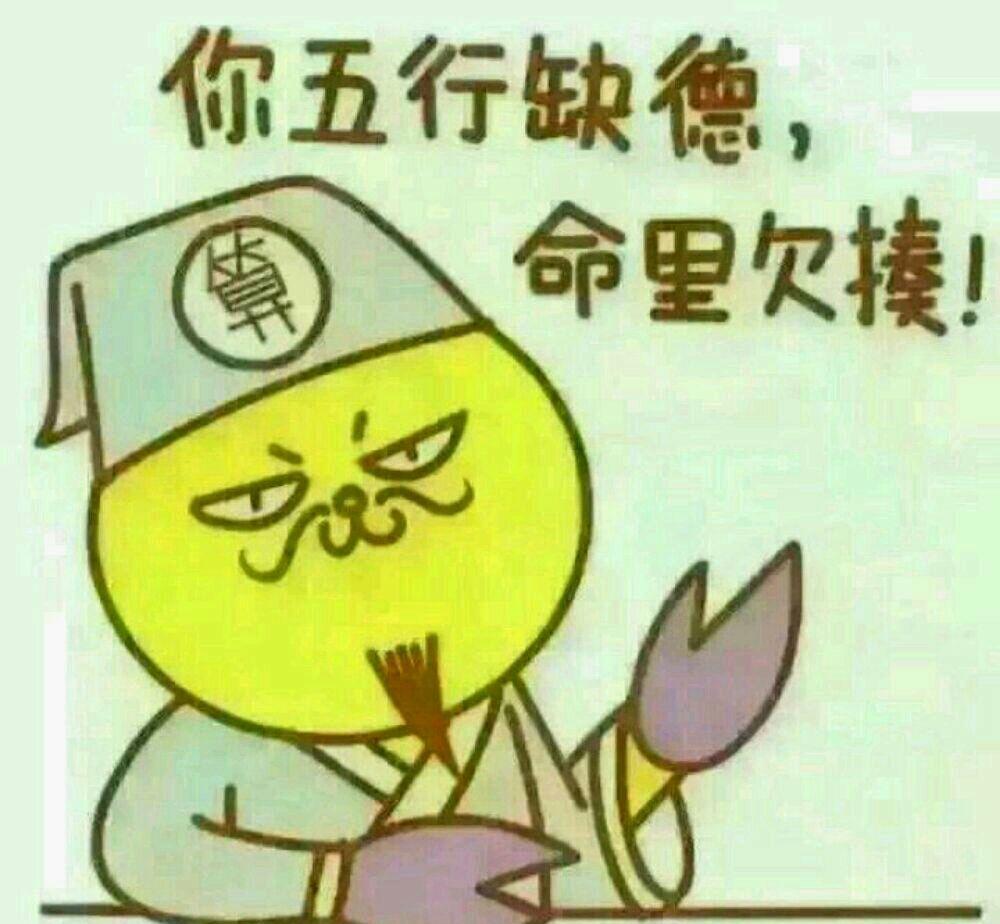 先红后绿,就这副德行