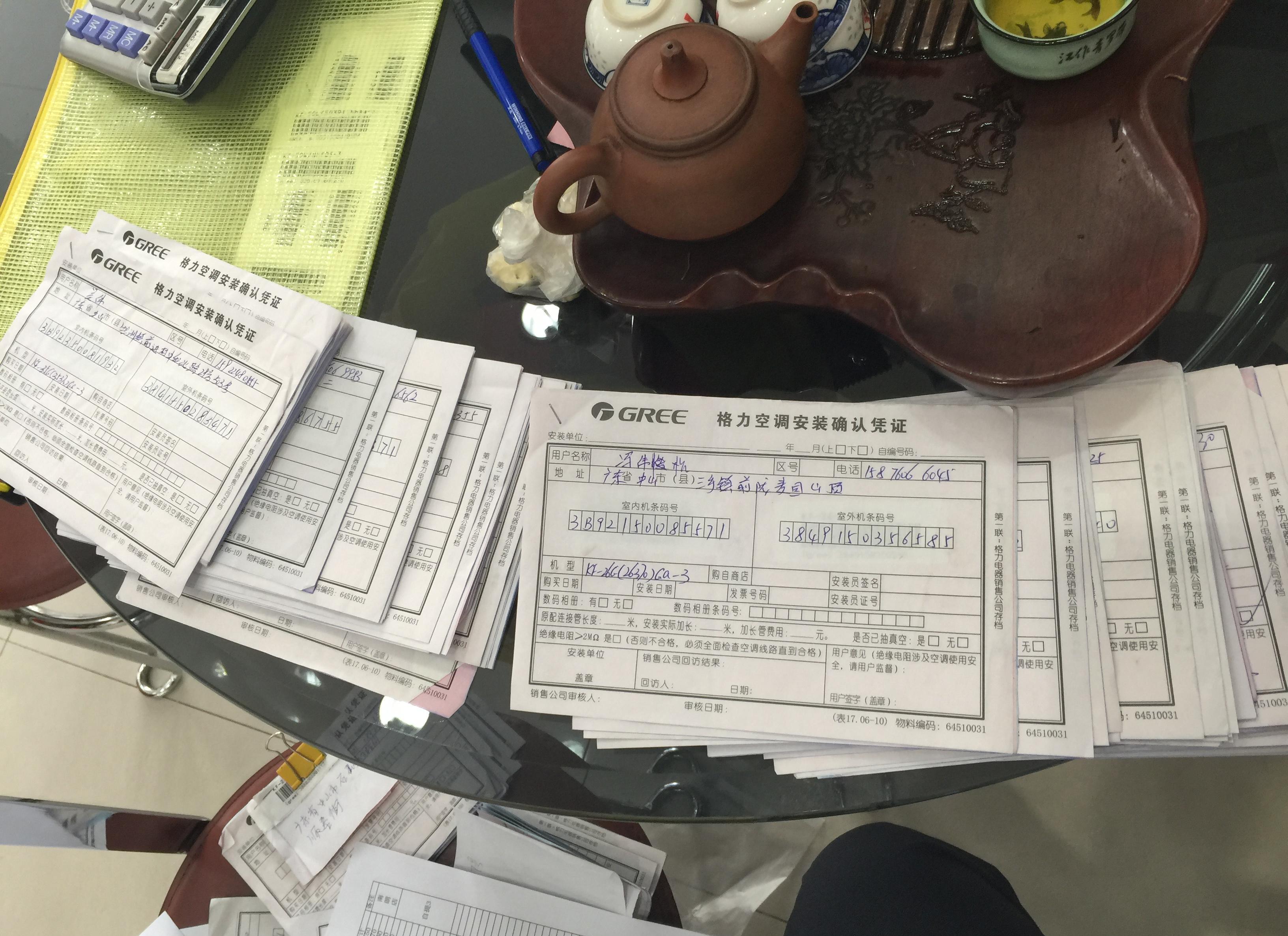 今天出货单_格力电器(000651)股吧_东方财富网股吧