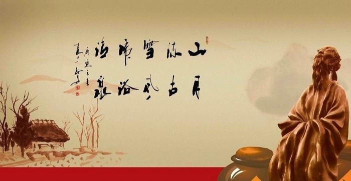 酒又酒 愁更愁.