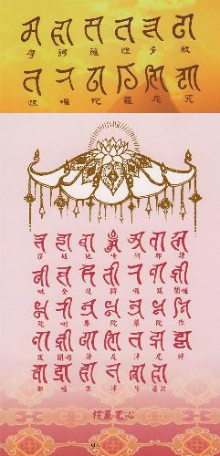 南无燃灯上古佛南无药师琉璃光王佛南无释迦牟尼佛南无阿弥陀佛南无大