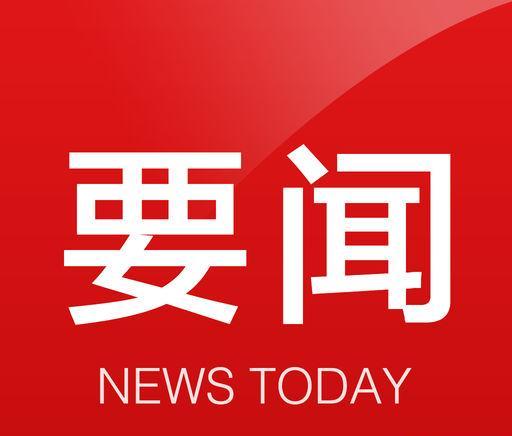 易煤网今日要闻:7月25日煤炭市场要闻精选