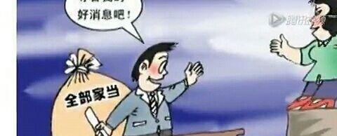 不信你试一试图片,试一试,不信你试试看_大山谷图库