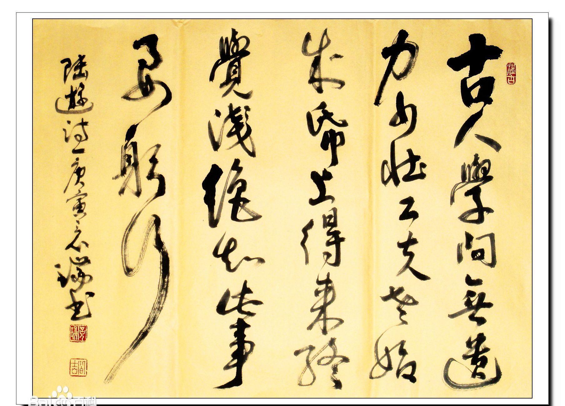 静思波浪股市【1908】纸上得来终觉浅