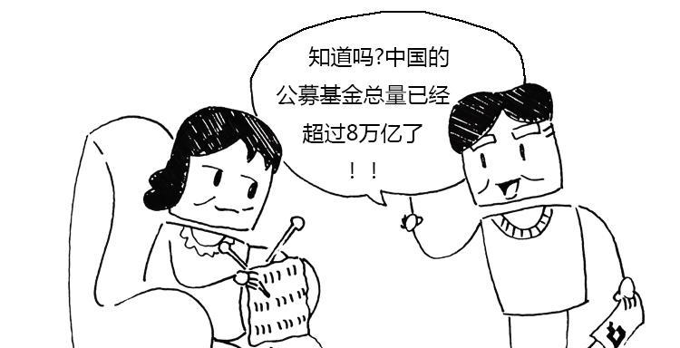 夫妻就是风险投资人 夫妻就是风险投资人怎么办