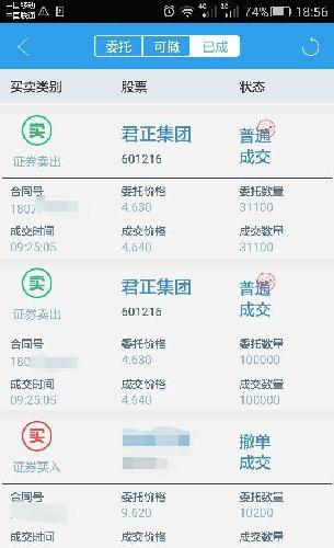 景爱体育- 爱体育官方网站- 爱体育APP下载- 世界杯指定平台顺长城全球半导体芯片股票A(QDII-LOF)(人民币)