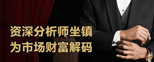 华誉贵金属(金誉金属股份有限公司)