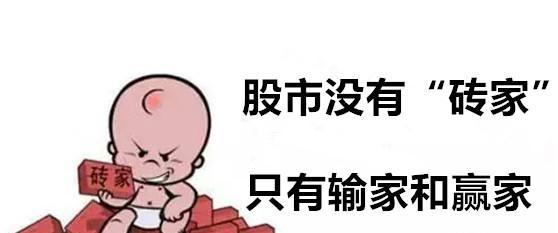 【小牛侃市】券商炒股亏这么多,钱都去哪了?