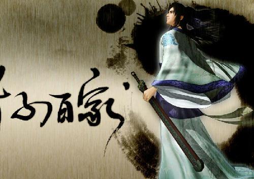 赞玩股之老将出山3 在世一身苏武节 在市也有张良帖 一篇天齐出师表