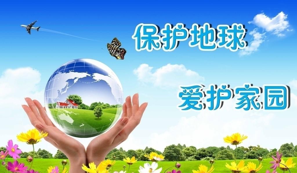 清洁环保将成为工业生产主基调