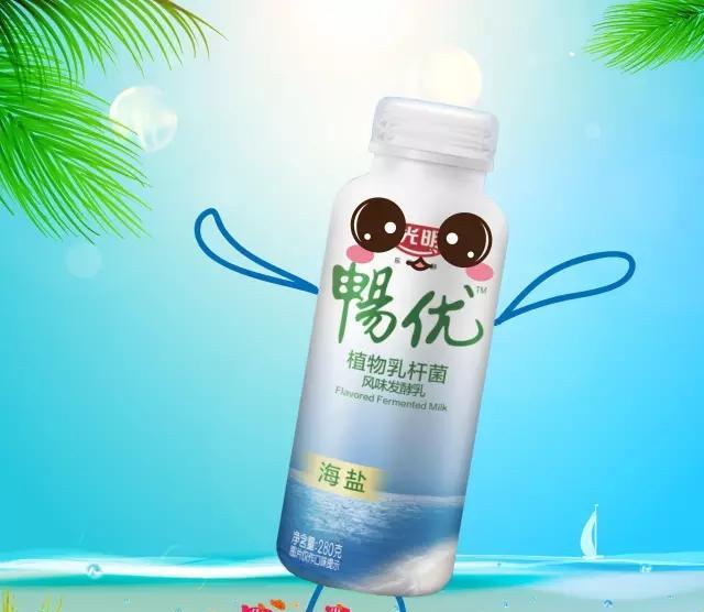 畅优 海盐,光明畅优海盐,海盐(第7页)_大山谷图库