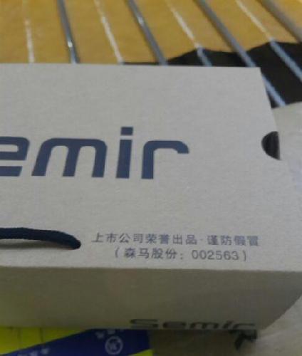 有森马的进来看看,今天去一个鞋厂做零时工既