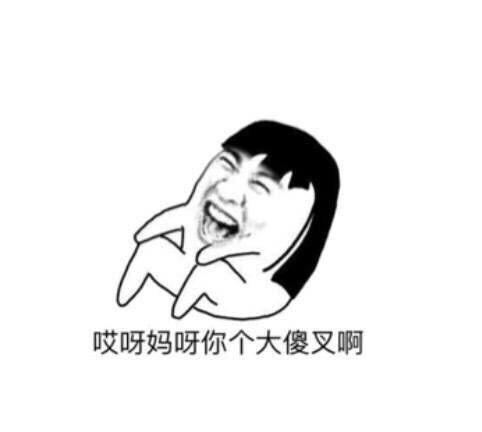 瘪三啊呸呸呸淫,尼凉给你取狗名,译成日文就是:一口一个[大便],一口一