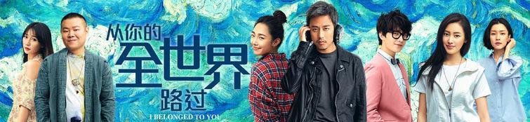 【公司研究】光线传媒,a股电影一哥,从你的全世界路过(附文艺评论)