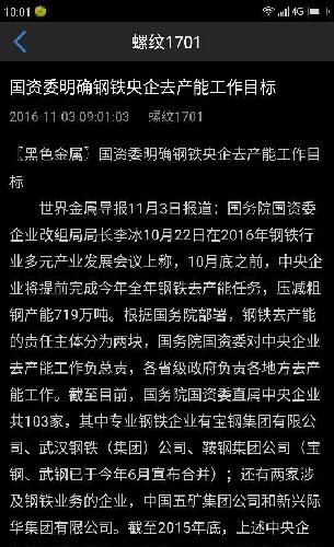 22CB541D9E14751D68D793581DEEE060.jpg