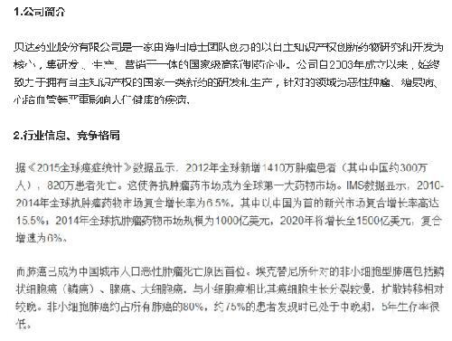 EA5AD0D8CC1A4B9054795CC1BFDDB5D4.png