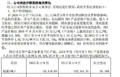电子琴红枣树的曲谱_红枣树电子琴简谱(3)