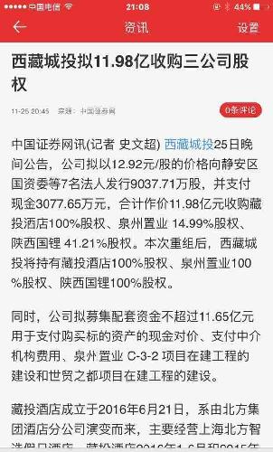 什么叫在国资委备案 C8D6AFA983D1BC0C9F4B67C1ED1BFFC7.jpg