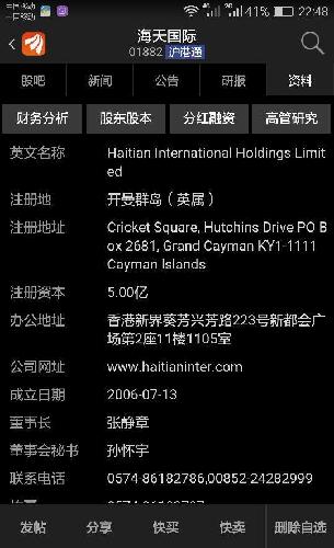 张静多少人口_杨志刚老婆张静图片(3)
