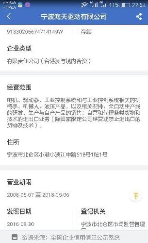张静多少人口_杨志刚老婆张静图片(3)