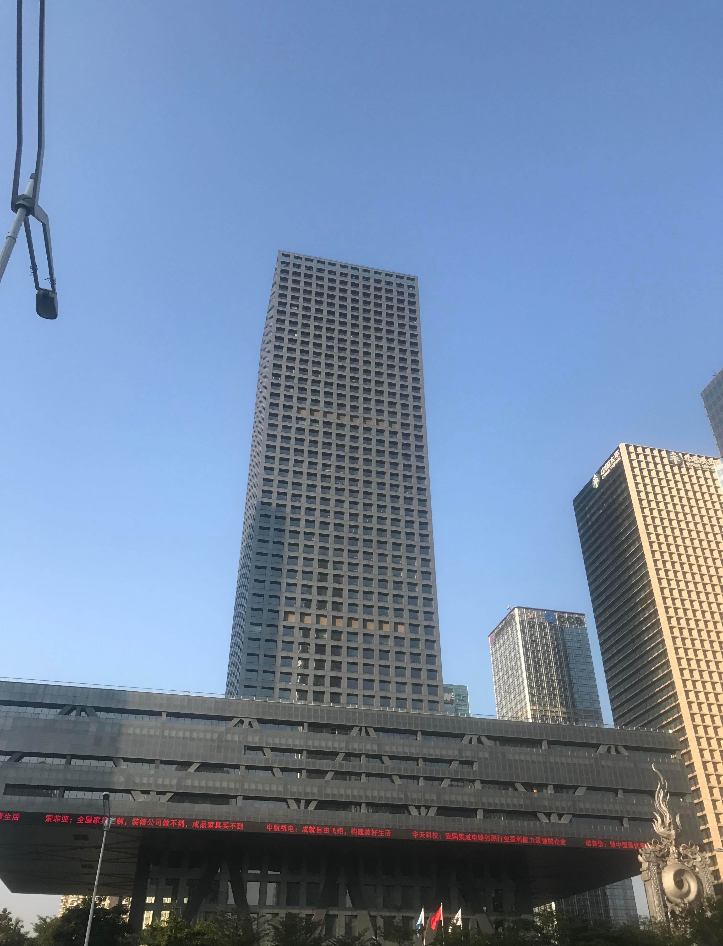 路过市民中心,看着深交所,想想同益 心寒啊