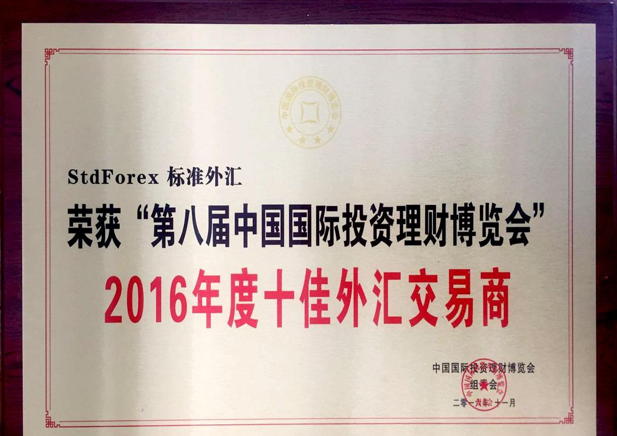 理财府牌匾(理财 logo)