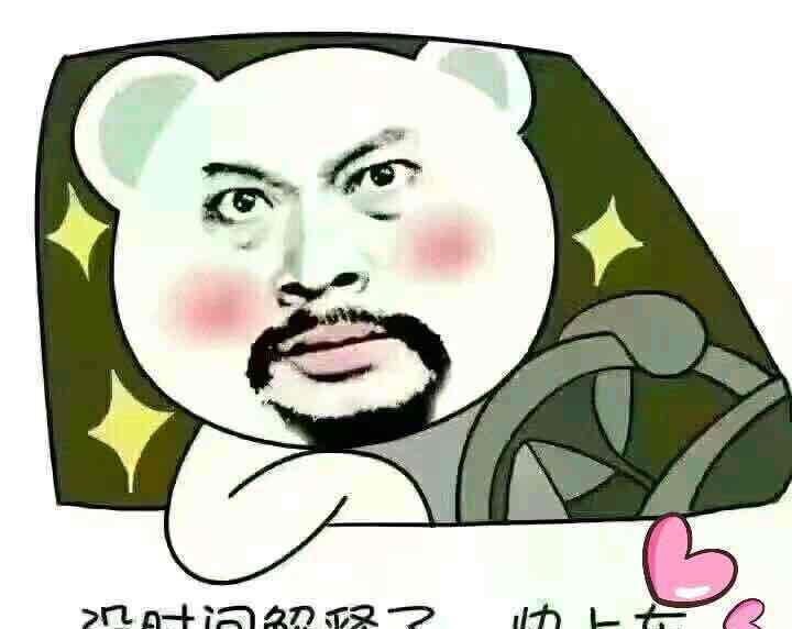 榕树头回来探望各位乡亲父老了,今天天龙最后一洗,早