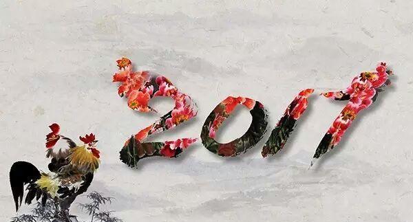 向过去这一年表达感谢:感谢自己,始终努力,扮演独一无二的