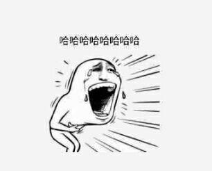 我不禁发出杠铃般的笑声[大笑]