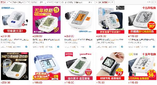 鱼跃医疗002223 3C95EF31895DA4E47E7C92CC87DBD8F3.png