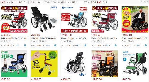 鱼跃医疗最新评价 9D4398F3AFE80CF645612797FA830BE5.png