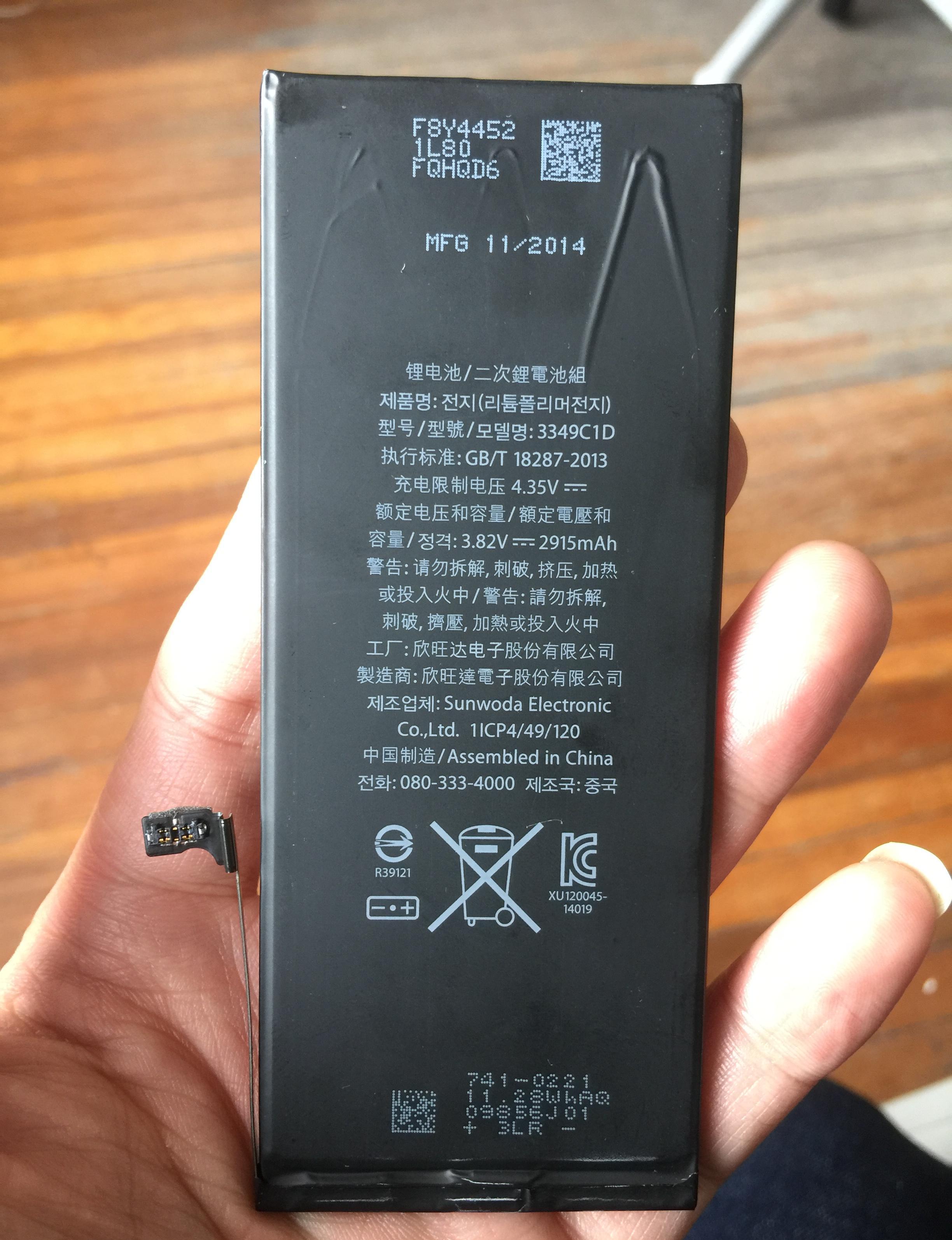 个人认为苹果的欣旺达电池全有问题!