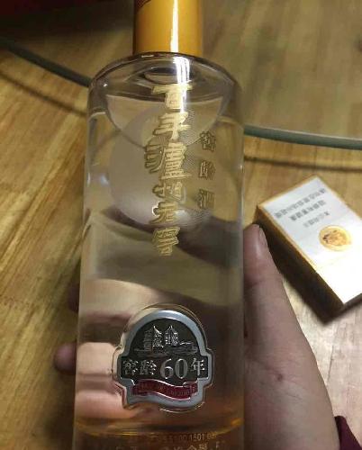 敬往事一杯酒 在美不不回首