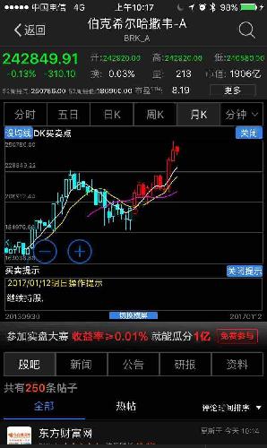 日本冇多少人口_3d日本人口工漫画