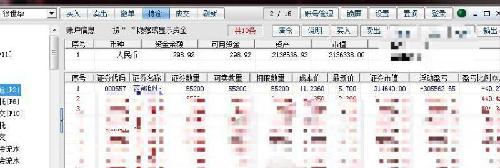 不分配人口田_人口普查(3)