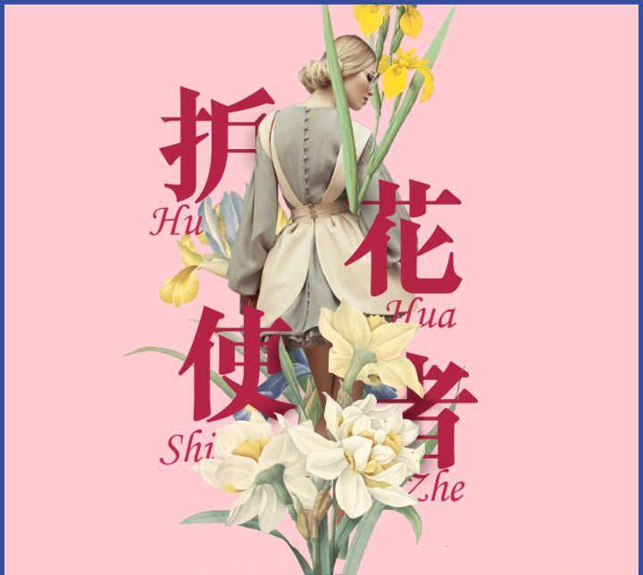 沪深三百指数,万千股民的护花使者!