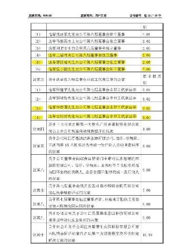 AF77A1906CB6D1EADA9874B85D1FD354.jpg