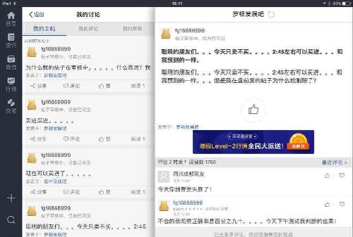 易友网官网