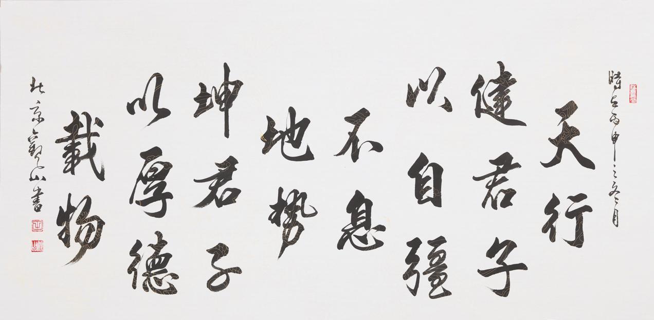 适合书房的励志句子