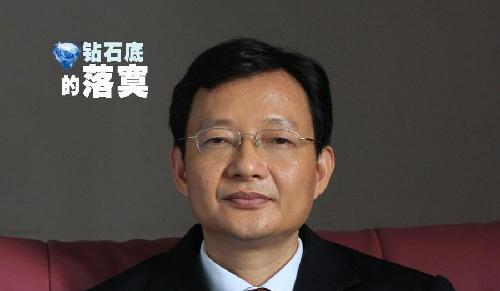 李大霄揭秘钻石底初衷:a股有历史上最长牛市