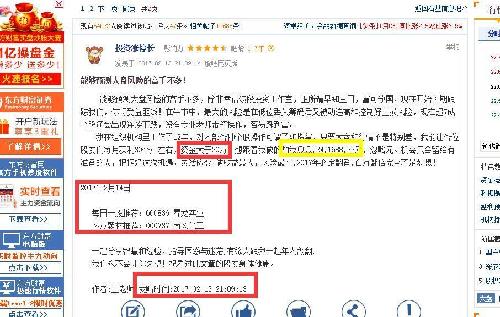 八孤烧大盘涨个股跌?