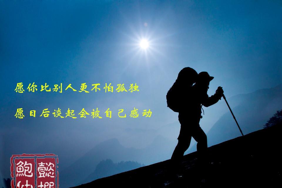 鲍仲懿38油价目前进退两难分裂之后必定是统一