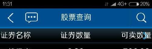 广发证券密码是什么意思(广发证券密码是什么意思啊)