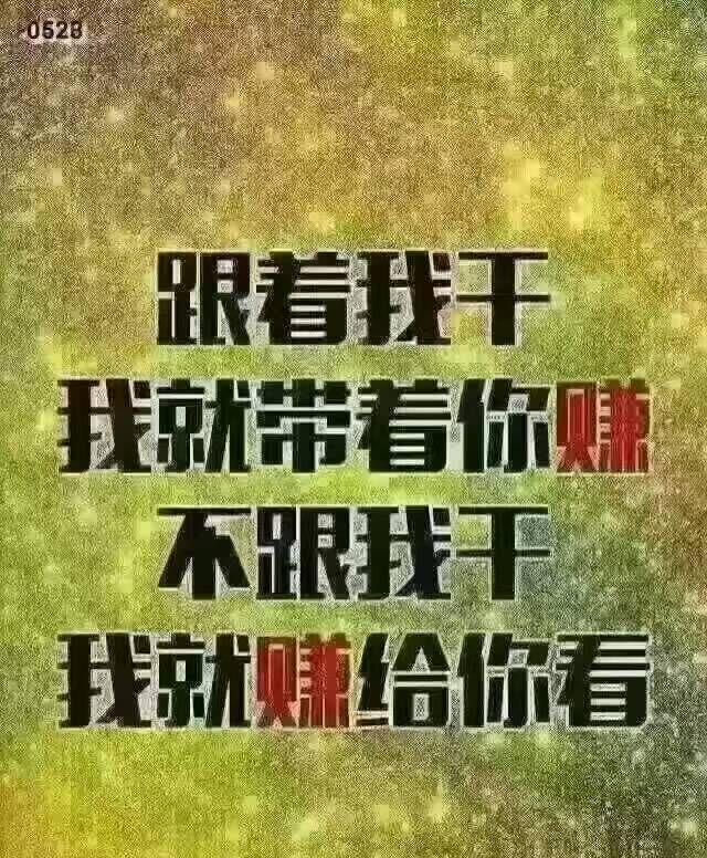 【覃严理财】富不学富不长,穷不学穷不尽