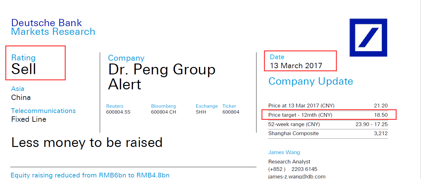 德意志银行怎么打印流水账单 gubaf10.eastmoney.com