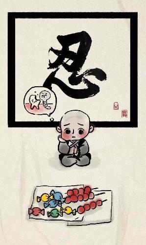 投资亦是一场修行,选择了正确的方向还远远不够,你还得学会坚守和忍耐